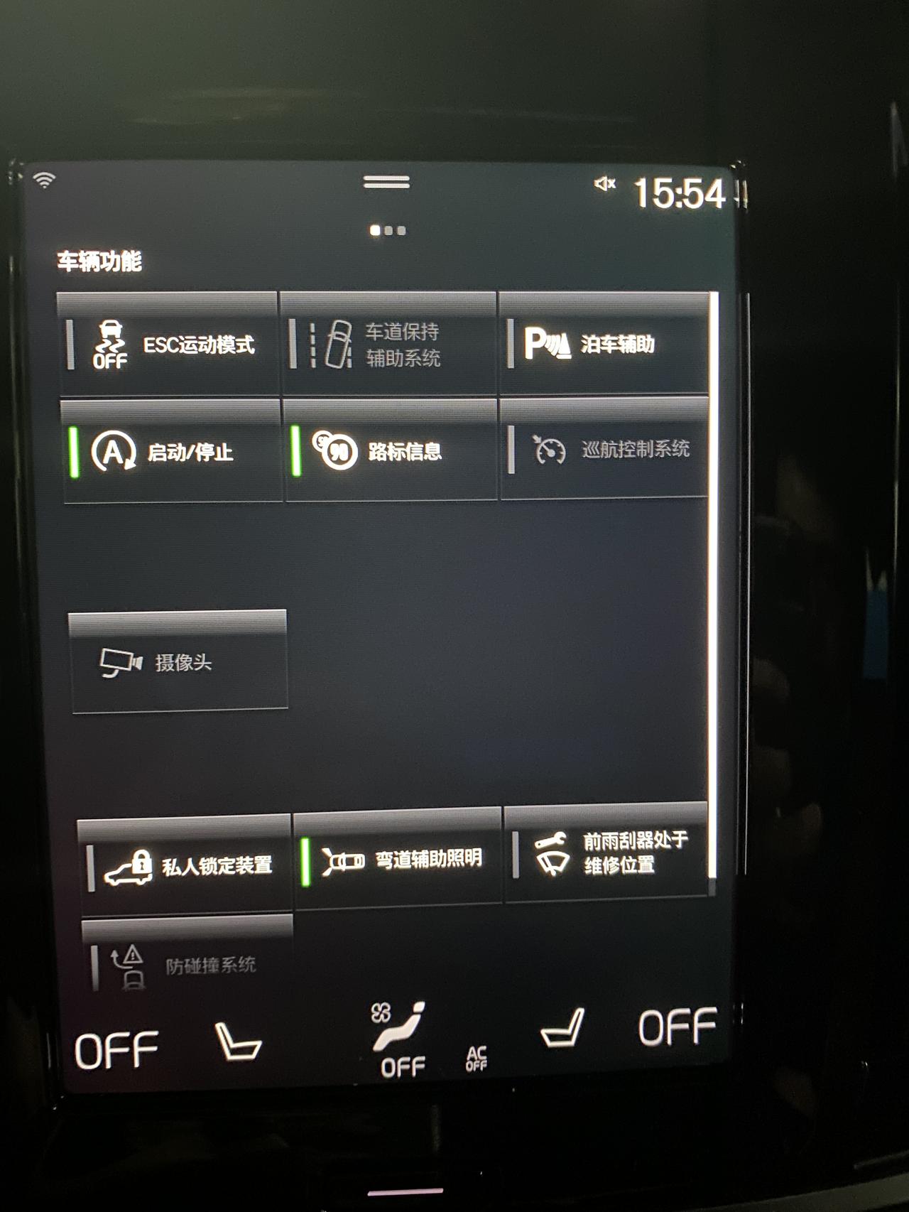 沃尔沃V90 烦请各位老车主帮忙看一下。这是21款v90cc，销售说这款不自带sim卡，需要自己装在后备箱某个地方（但依