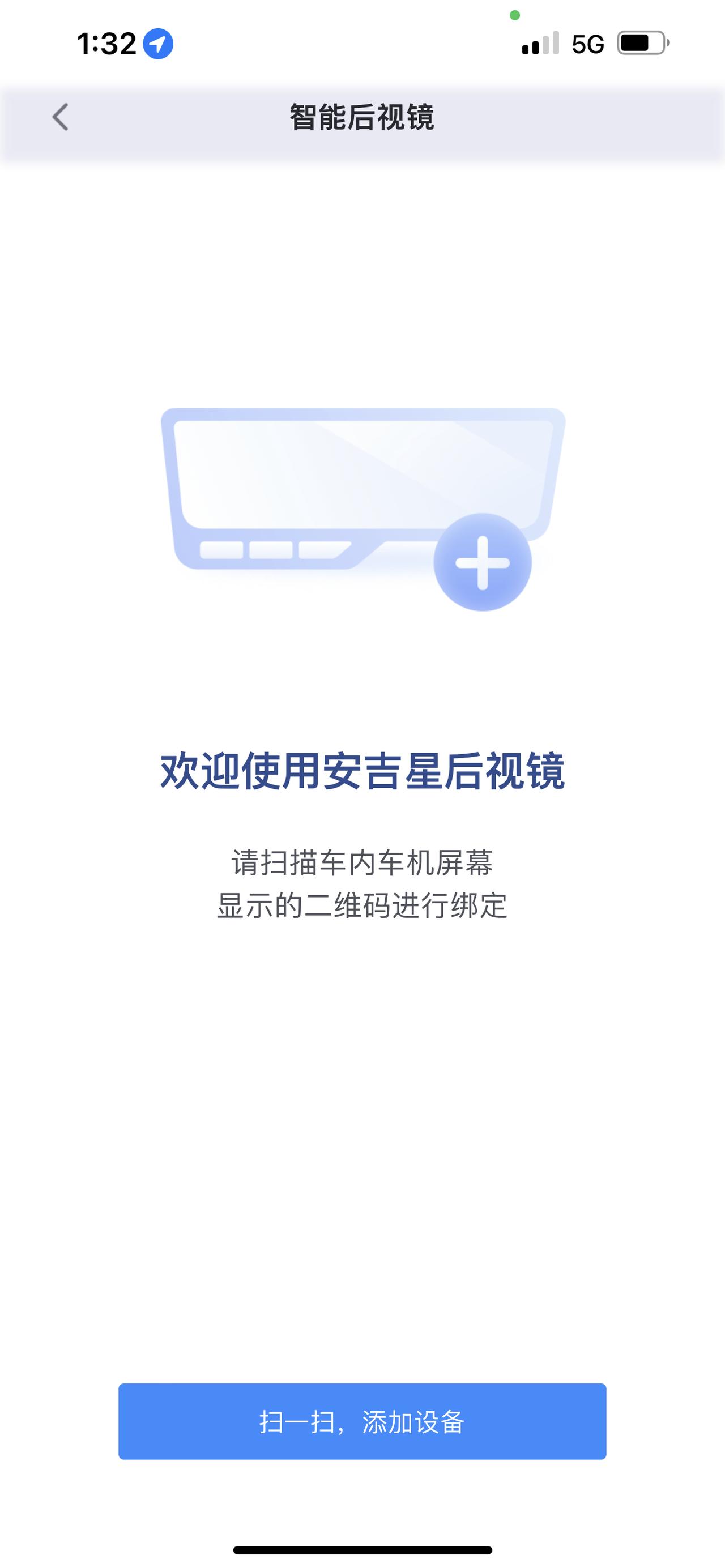 凯迪拉克XT6 我想问一下这个怎么绑定