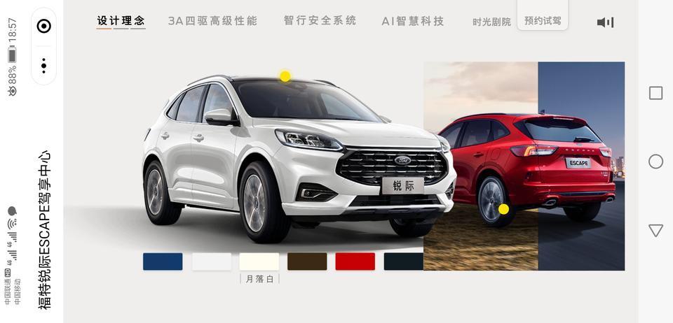 锐际的终身免费保养是什么样？一直保养都不用花钱吗？谢谢！