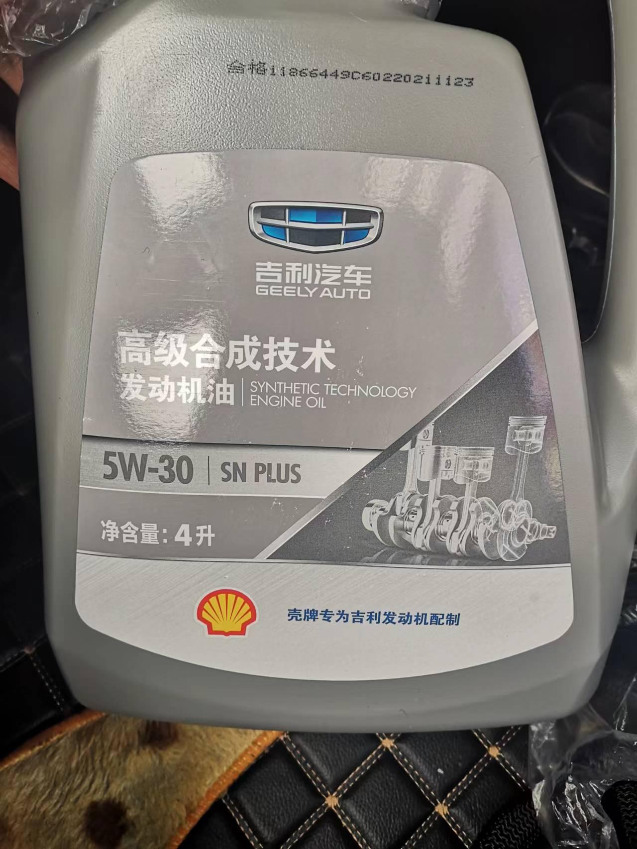 吉利远景X3 21款X3POR首保后用的是这种机油，油耗高的离谱有14个，下次保养时该不该换？换成什么样的？