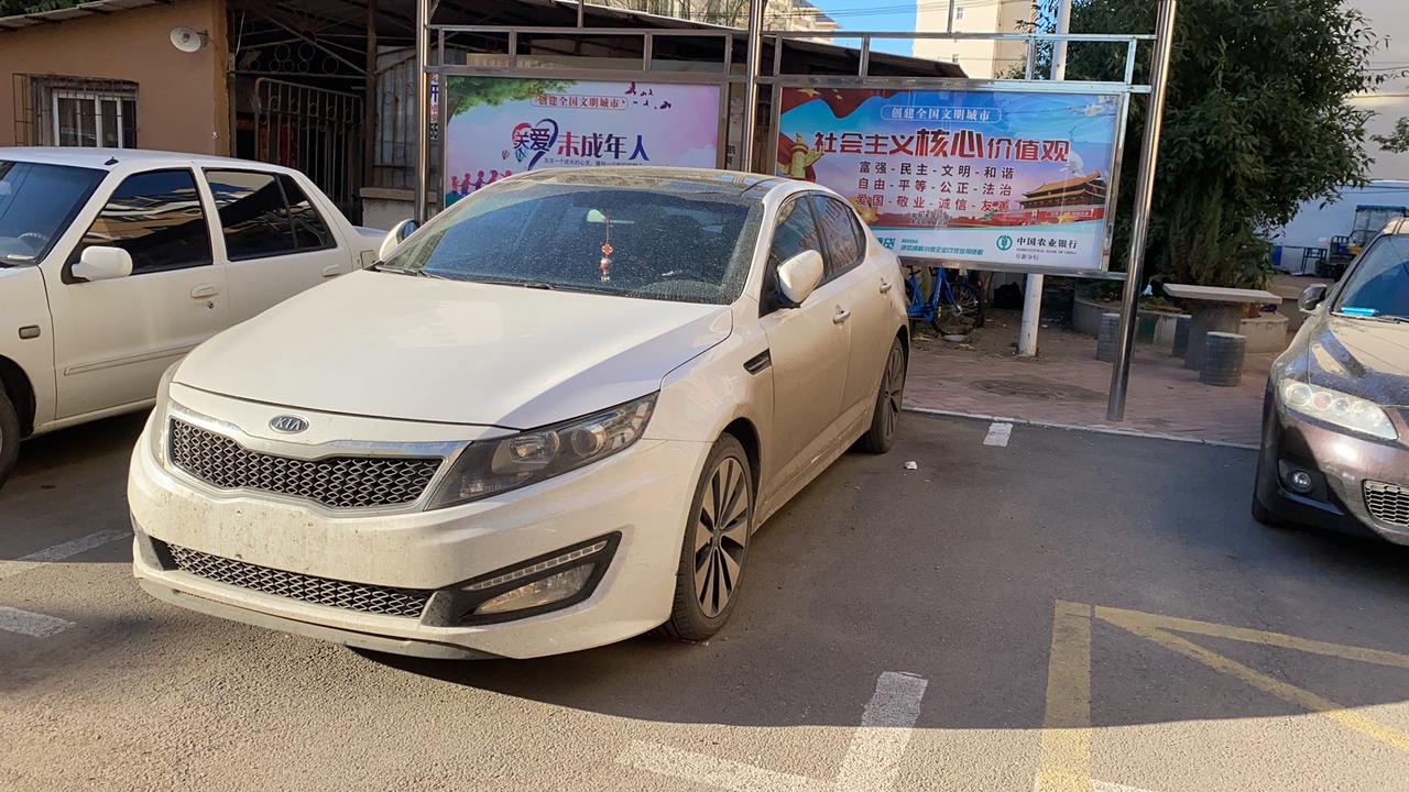 起亚K5 12年k 5凉车打不着火怎么回事？