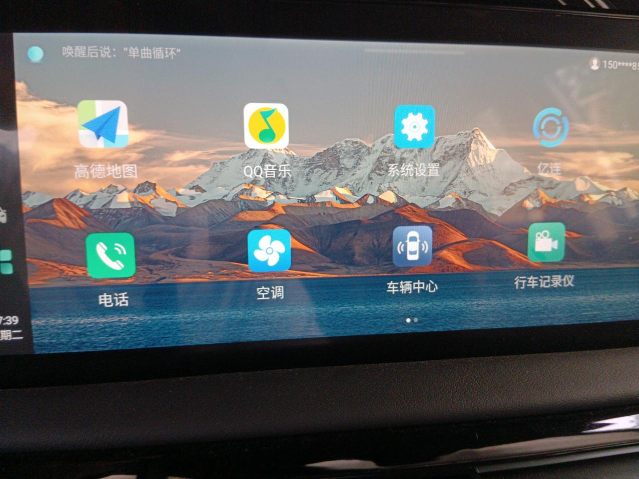 长安锐程CC 车机如何进入工厂模式，之前弄过一次，后来密码忘了