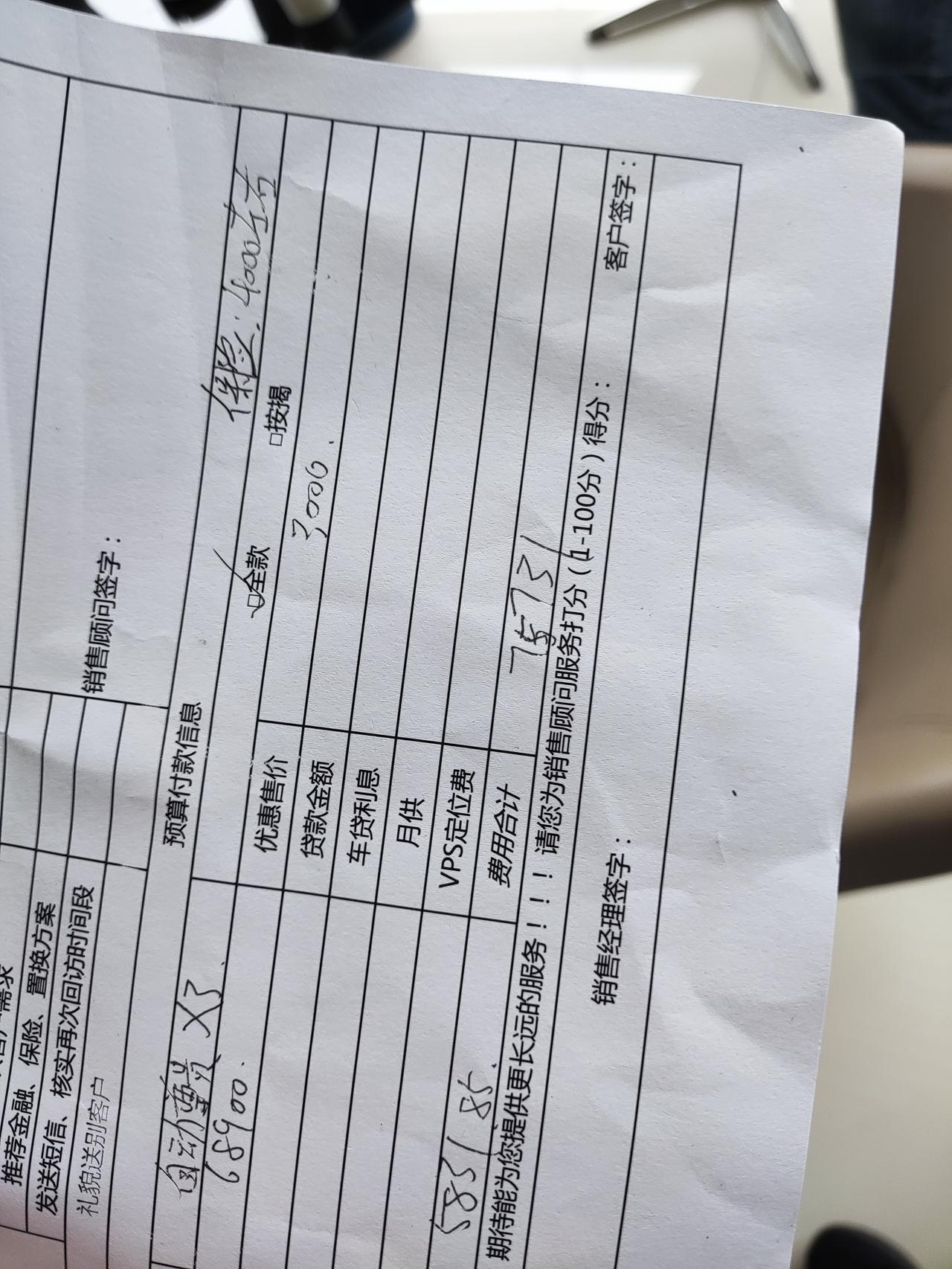 吉利远景X3，自动挡落地多少？昨天问了问落地7. 5。贵吗