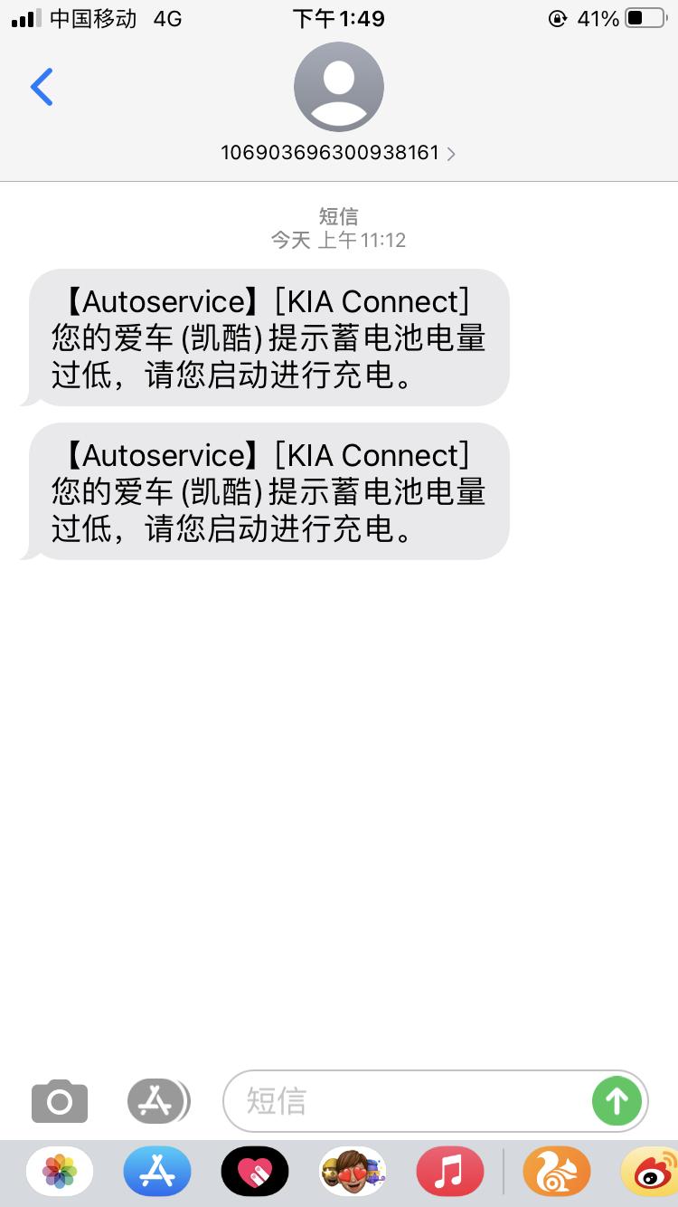 起亚K5 各位K5车友，新车半年，停车不开10天左右就提示我蓄电池电量不足？开了四天，仪表盘自动启停标都是黄的，不是绿的