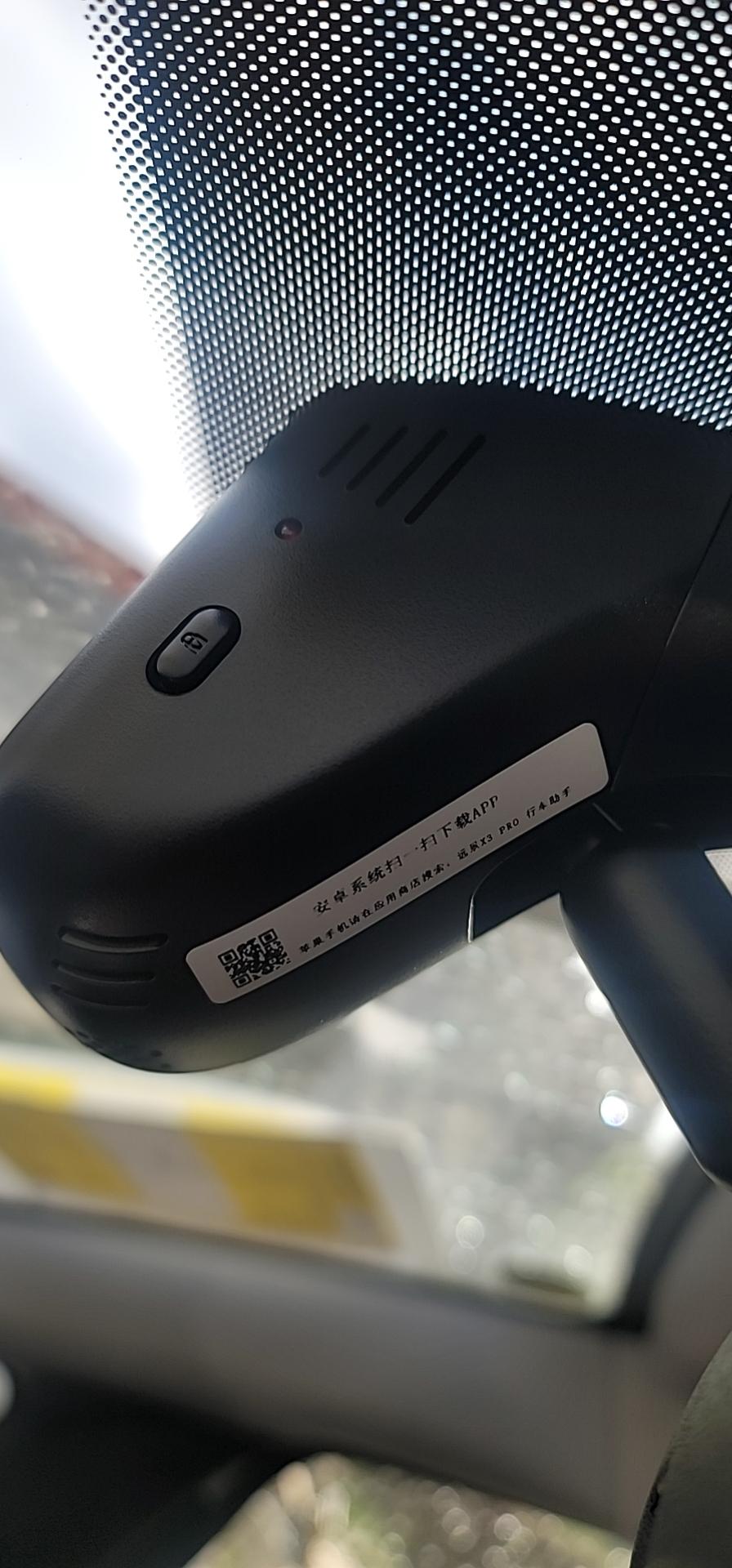 远景X3pro 带行车记录仪是不是需要自己购买SD卡才能用啊？