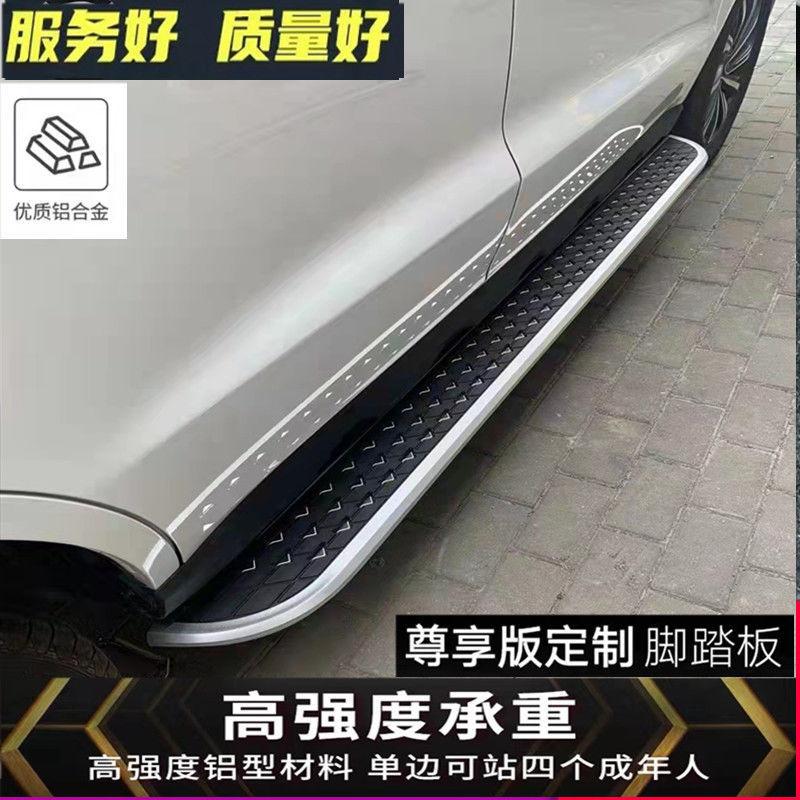 捷途X70 PLUS 捷途X70PLUS的大神们，加一个前铲，还有脚踏板合法吗？望大神指点指点