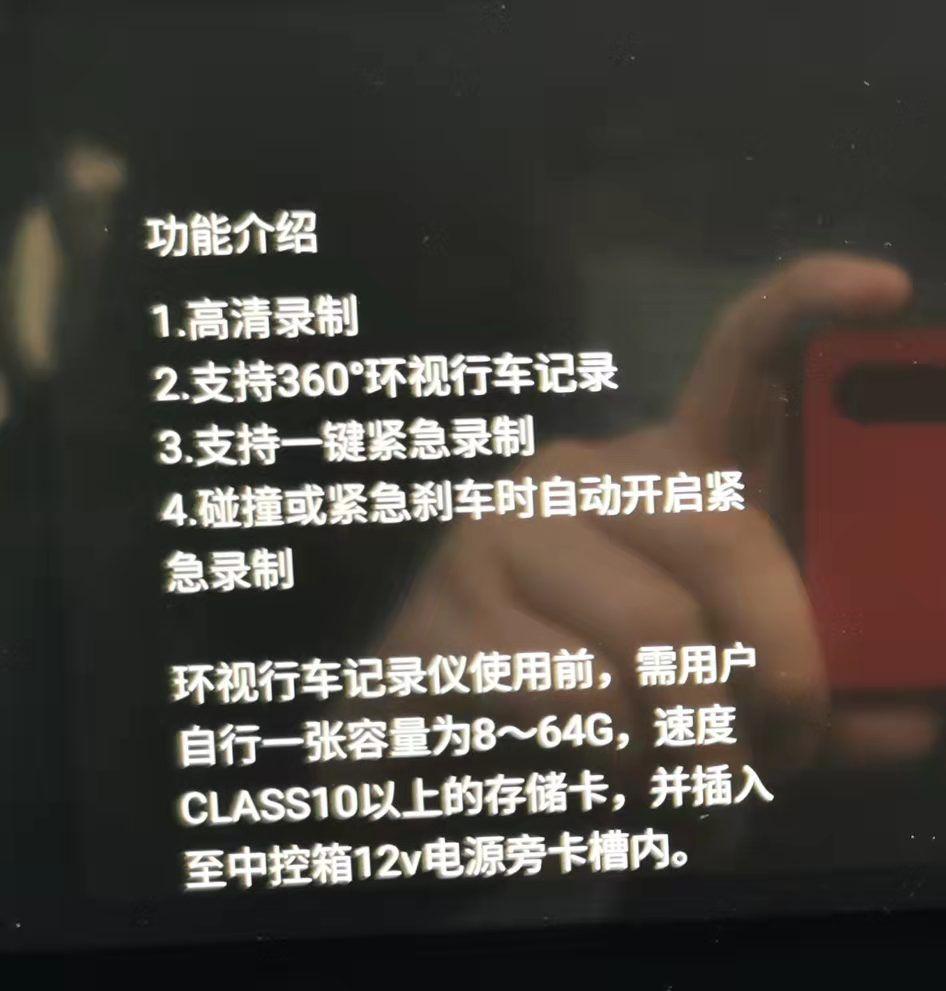 锐程CC豪华，开通行车记录仪，买了个128G的卡可以用吗？我看到里面说需要一张8G-64G的。