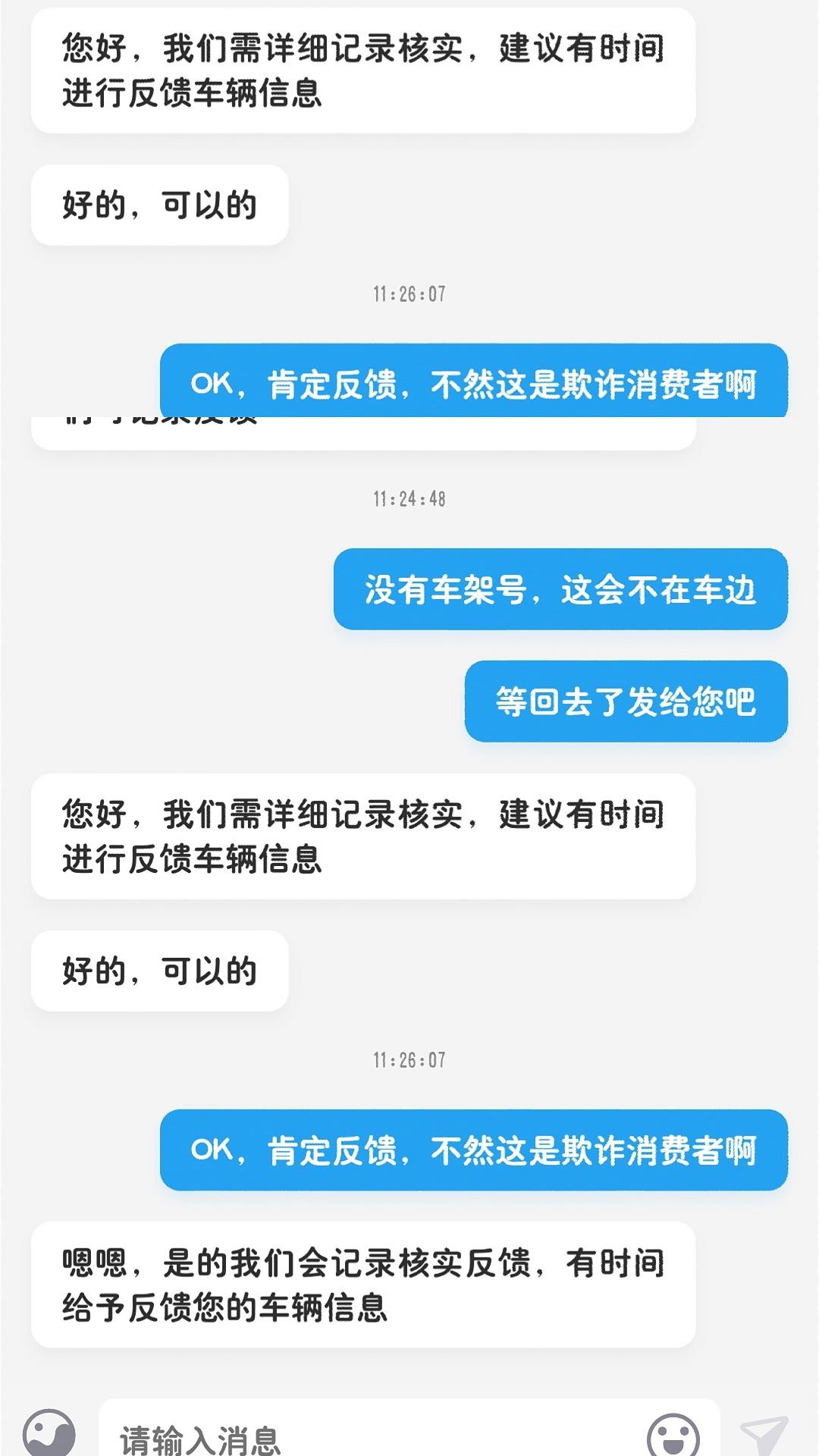起亚K5 关于国内版起亚k5后转向灯的问题:2021款k5的后转向灯(双闪)的灯源到底是不是LED？已反馈厂家，有没有车