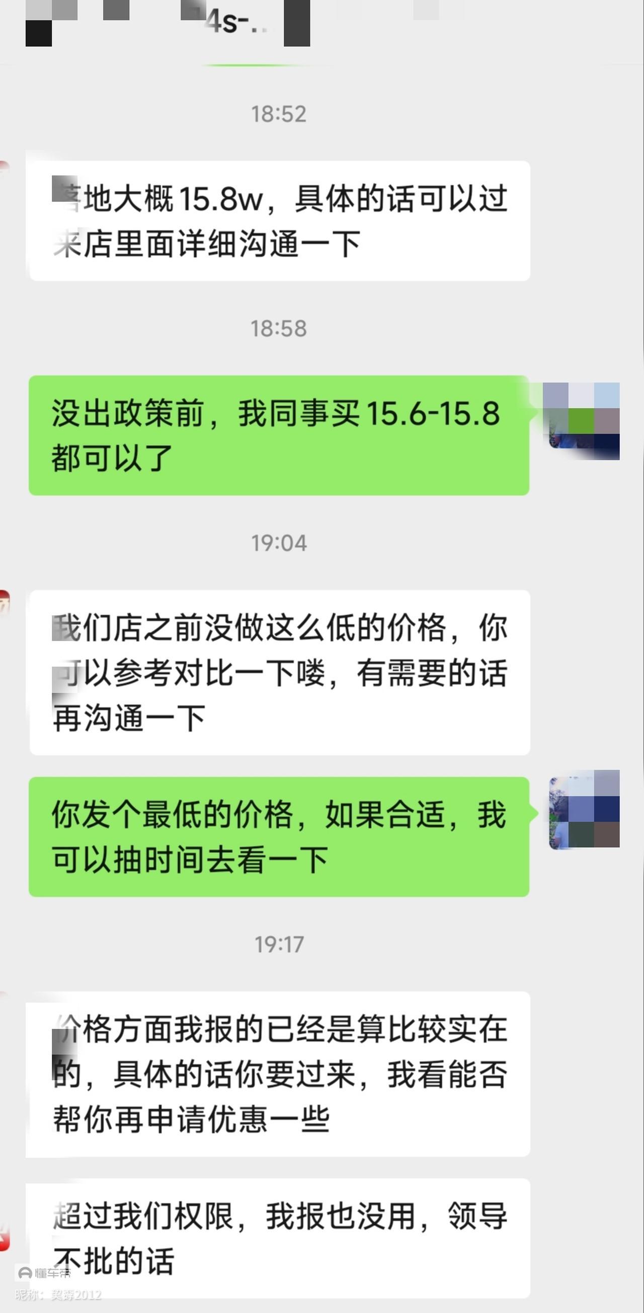 丰田亚洲狮 6月前开票的不要砸蛋蛋了，购置税减半最大利益就是你爹的4儿子了