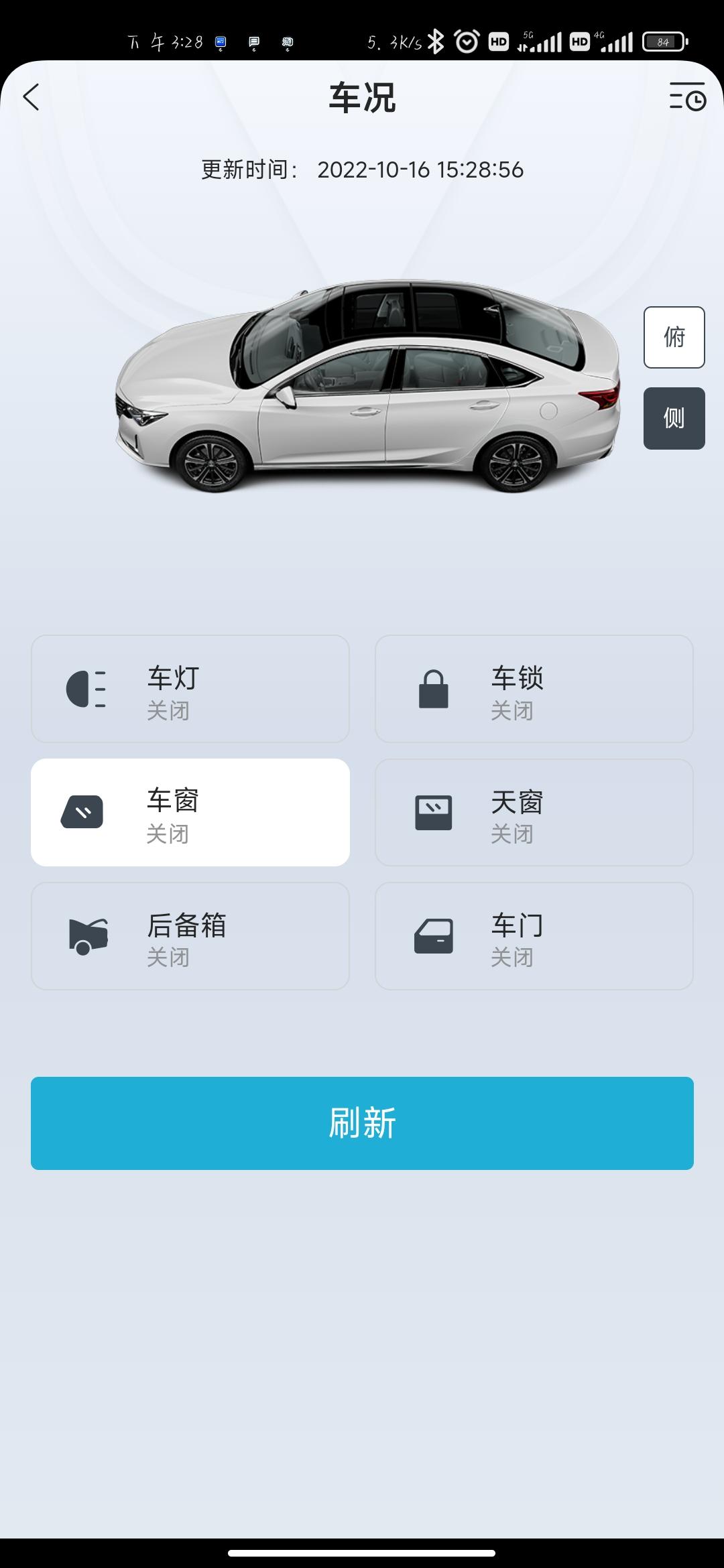 长安锐程CC 22款尊贵这个列表只能开车窗吗