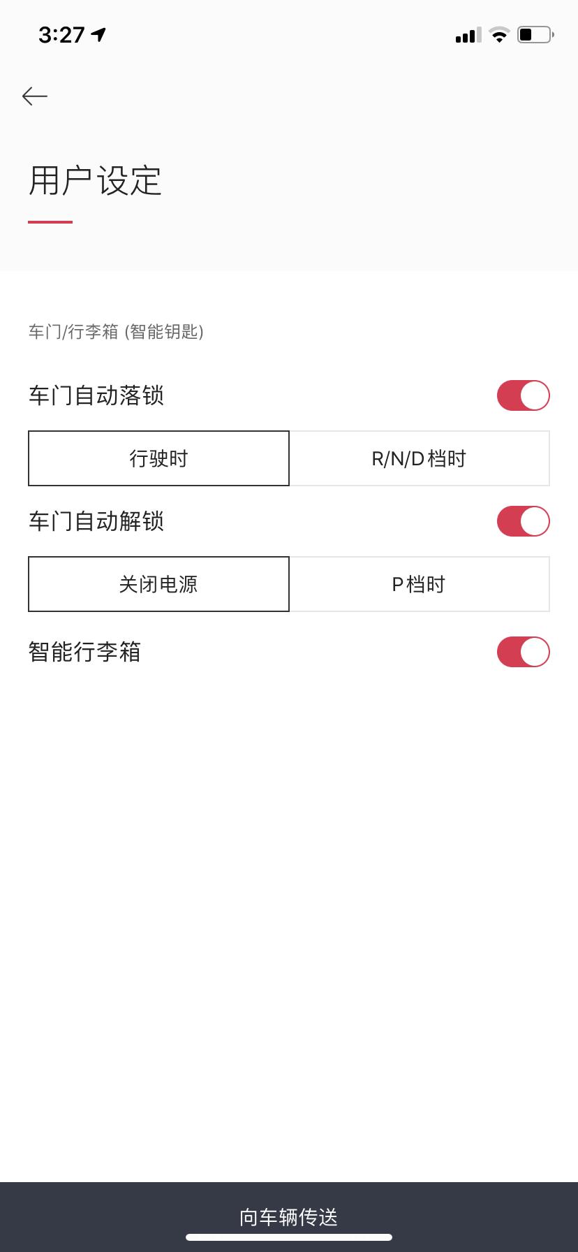 起亚K5 智能行李箱是什么意思？