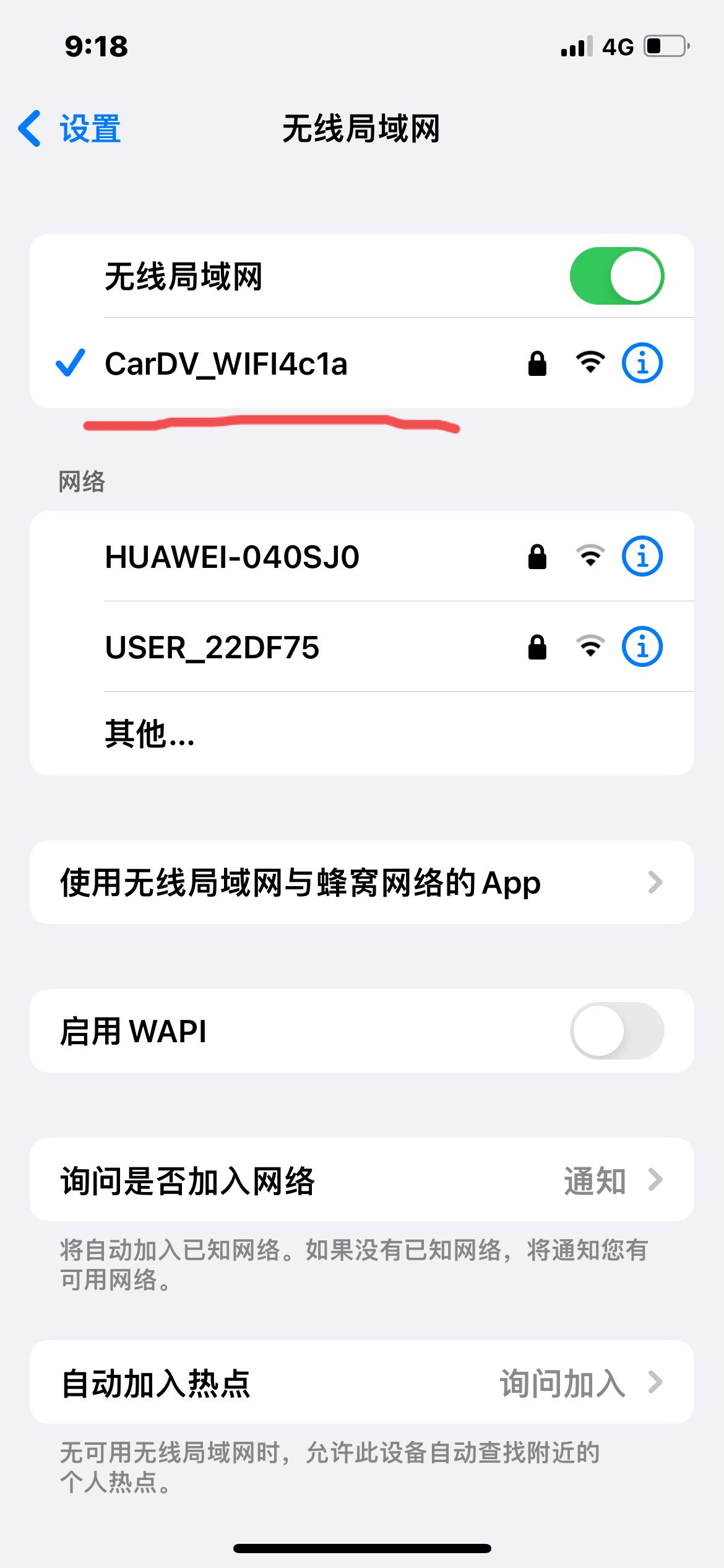沃尔沃S90 有没有车友知道，这是哪一款行车记录仪，这一款记录仪使用的App是什么呢？