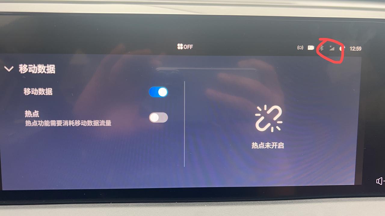 长安CS75 PLUS 昨天车机卡的重启了，之前显示的E?，现在图标网络显示这样，但是网络还可以正常使用，这什么情况