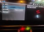 宝马iX3 各位大神，领先不是没有WiFi热点吗？这个WiFi是干嘛用的？手机能连上
