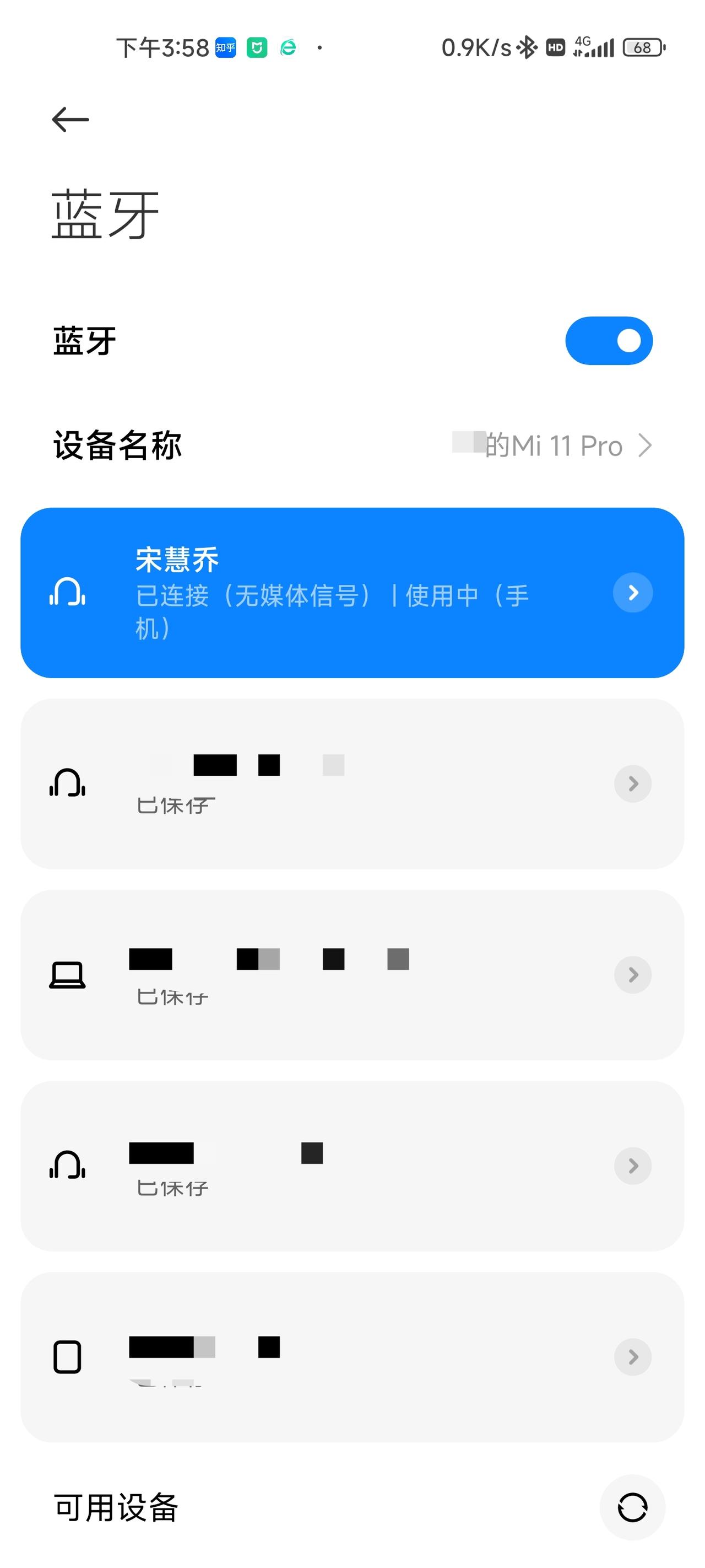 比亚迪宋PLUS EV 各位车友，请问蓝牙连手机，无法播放手机媒体声音，只能播放电话声音怎么解决呀？车上手机上都设置了允