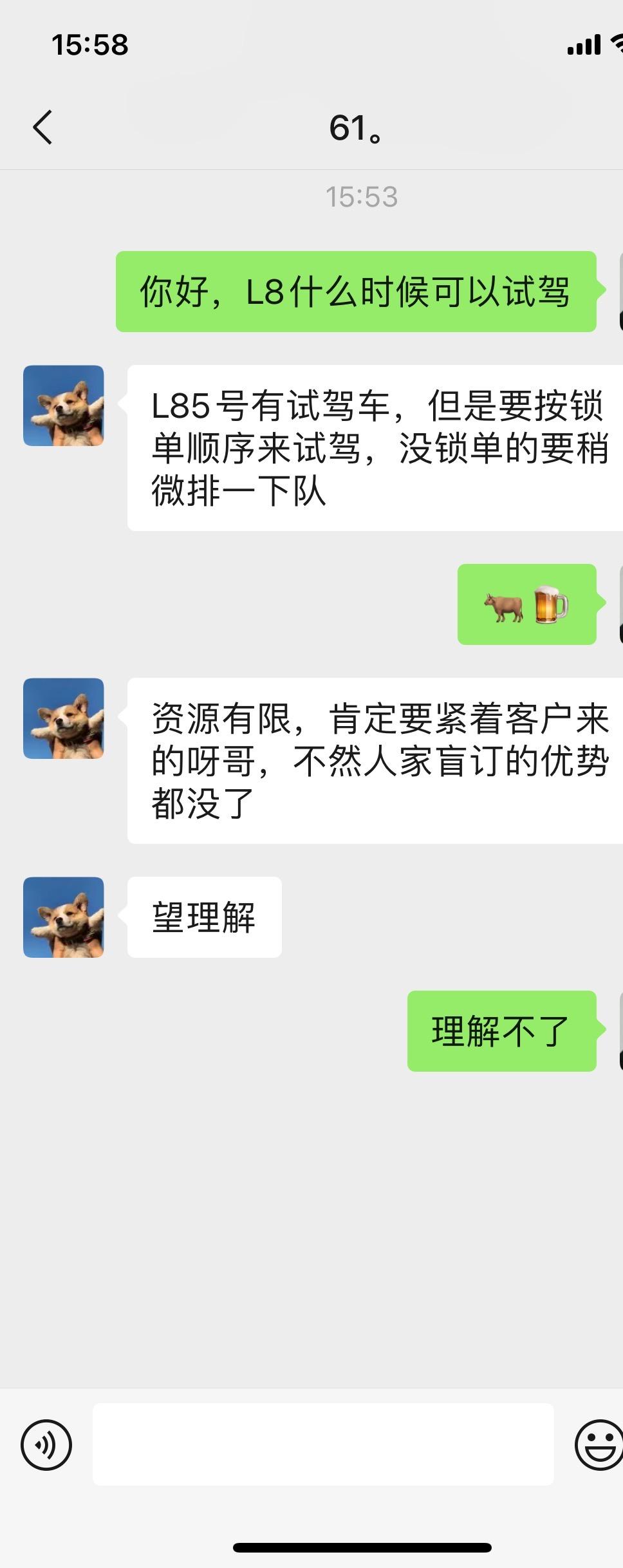 理想理想L8 我不能理解理想越来越牛了，想买L8，之前只试驾了L9想约一下L8试驾，结果普通顾客不配试驾怪我看上了理想