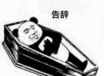 捷豹XFL 盐城东昌那台捷豹xfl蓝色豪华尊贵的谁提了啊？刚准备定销售跟我已经被人提了