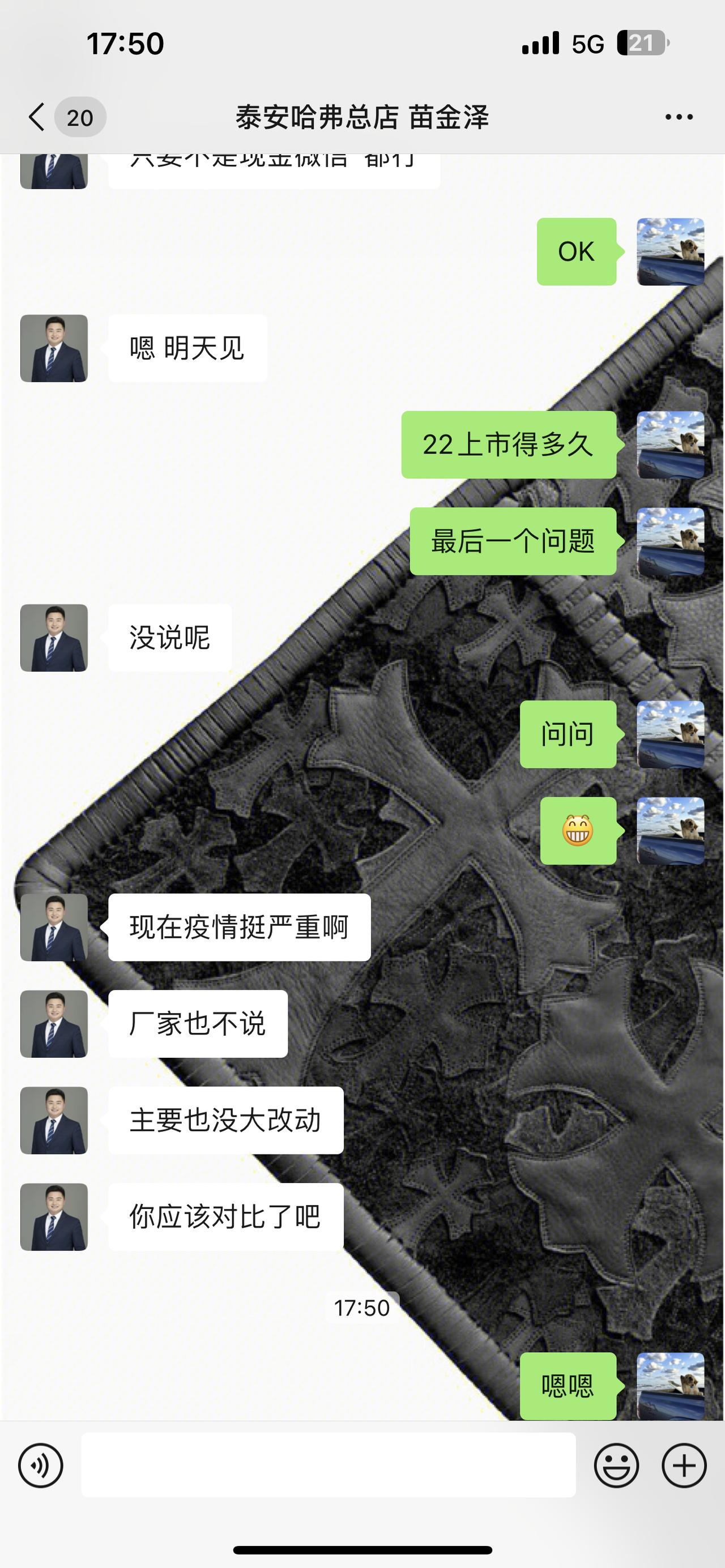 哈弗H6 22款三代h6 1.5max上市没，为啥销售说没上市，订车也得等上市
