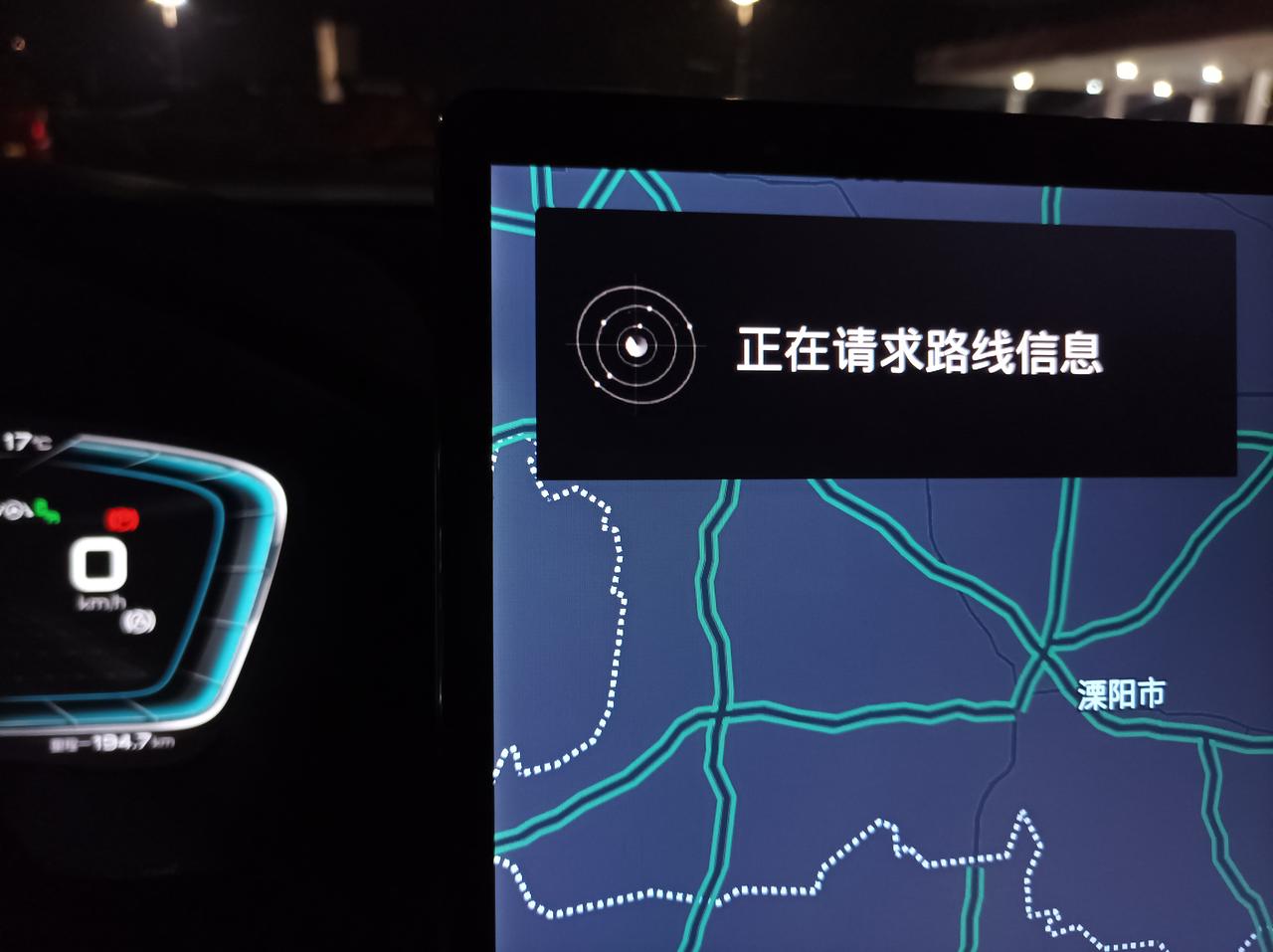 比亚迪唐DM 有没有朋友碰到这个东西？昨天在高速服务区，停车区上了个厕所，回来启动的时候就出现这样的，导航一直不能继续。