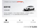 恒驰5 原价出，有没有需要的。