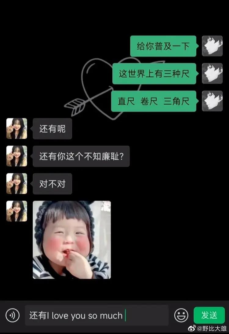 天际天际ME5 大佬们，这车充满电，用混合模式开几个油？亏电情况又是几个？