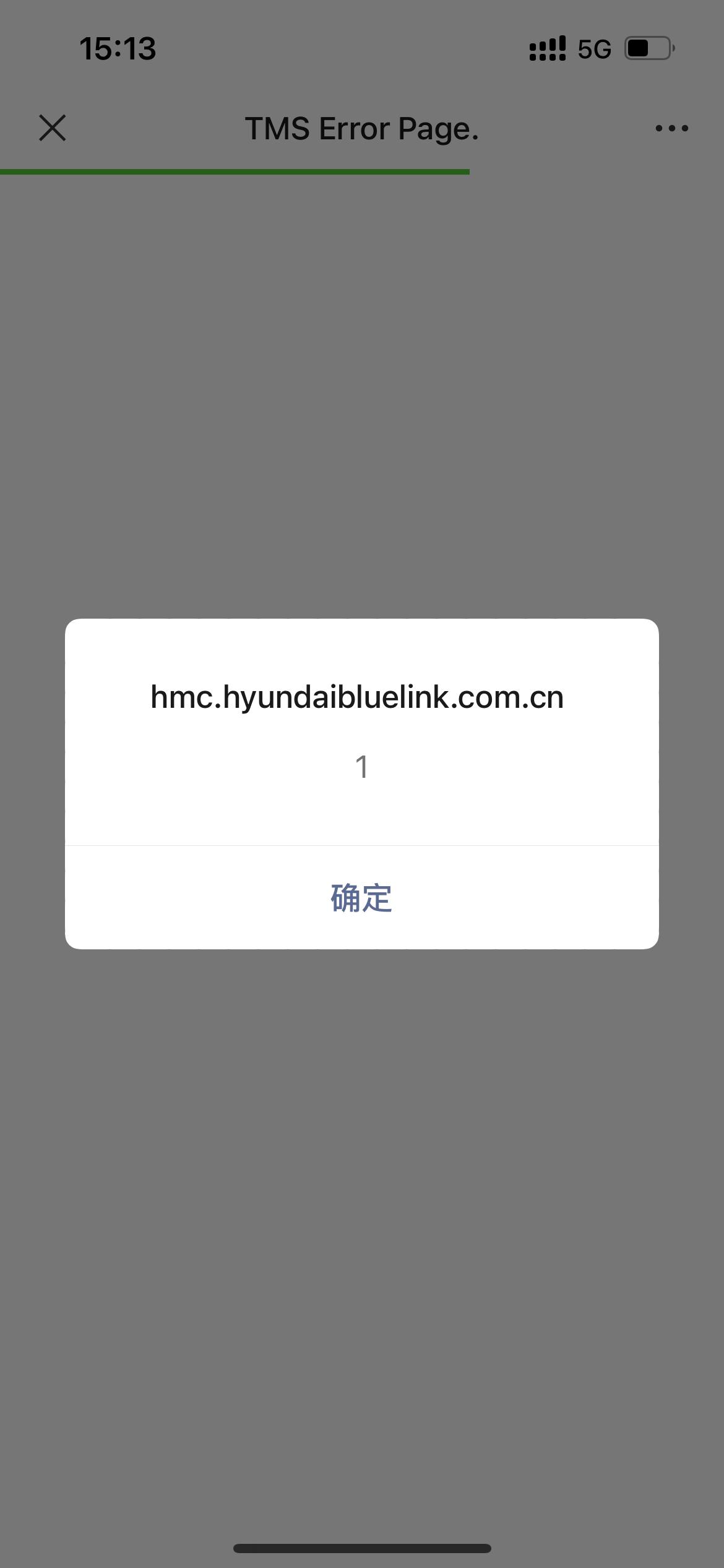 起亚K5 求：UVO开通怎么进不去，这是二维码的原因还是别的？好烦