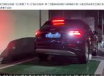 奥迪Q4 e-tron 贯穿尾灯的问题有人解决了吗 太离谱了吧?