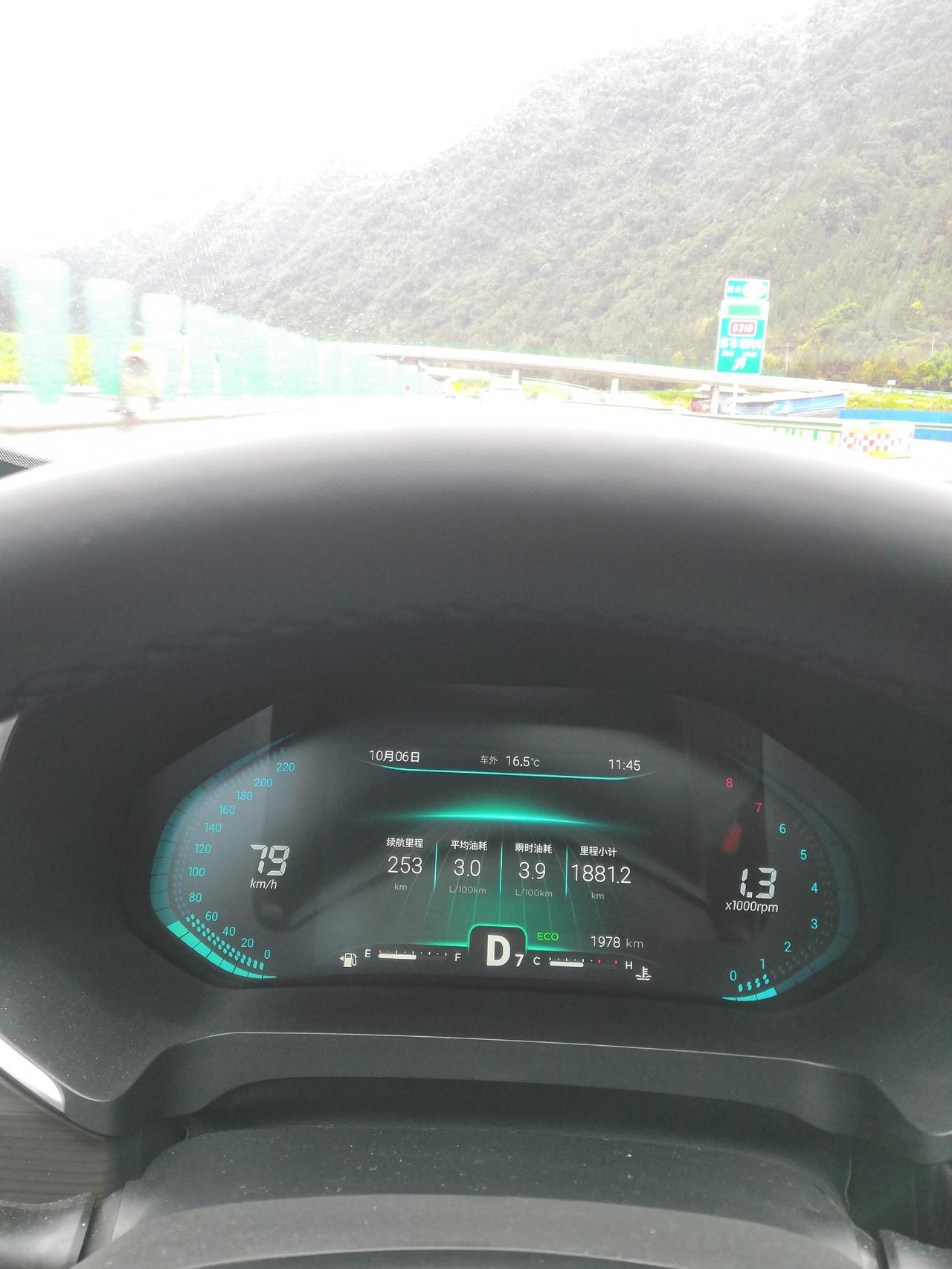 奇瑞瑞虎8 各位老虎8车友，我20款虎8大灯左右盲区确实太大了，几次跑高原或乡间小路都差点开到沟里去，有推荐改灯或加装雾