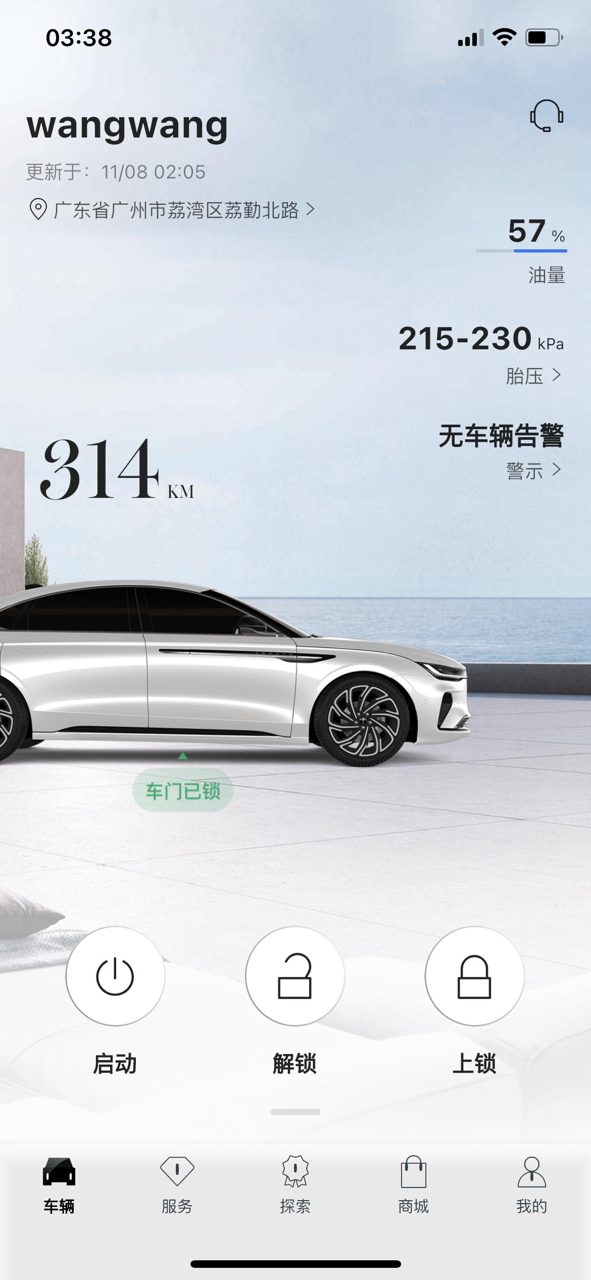 林肯Z 提车三天发现的问题，1、每次启动后都会自动打开收音机，或许是不是连了蓝牙之后会好点？不想每次都手动关掉了。2、后