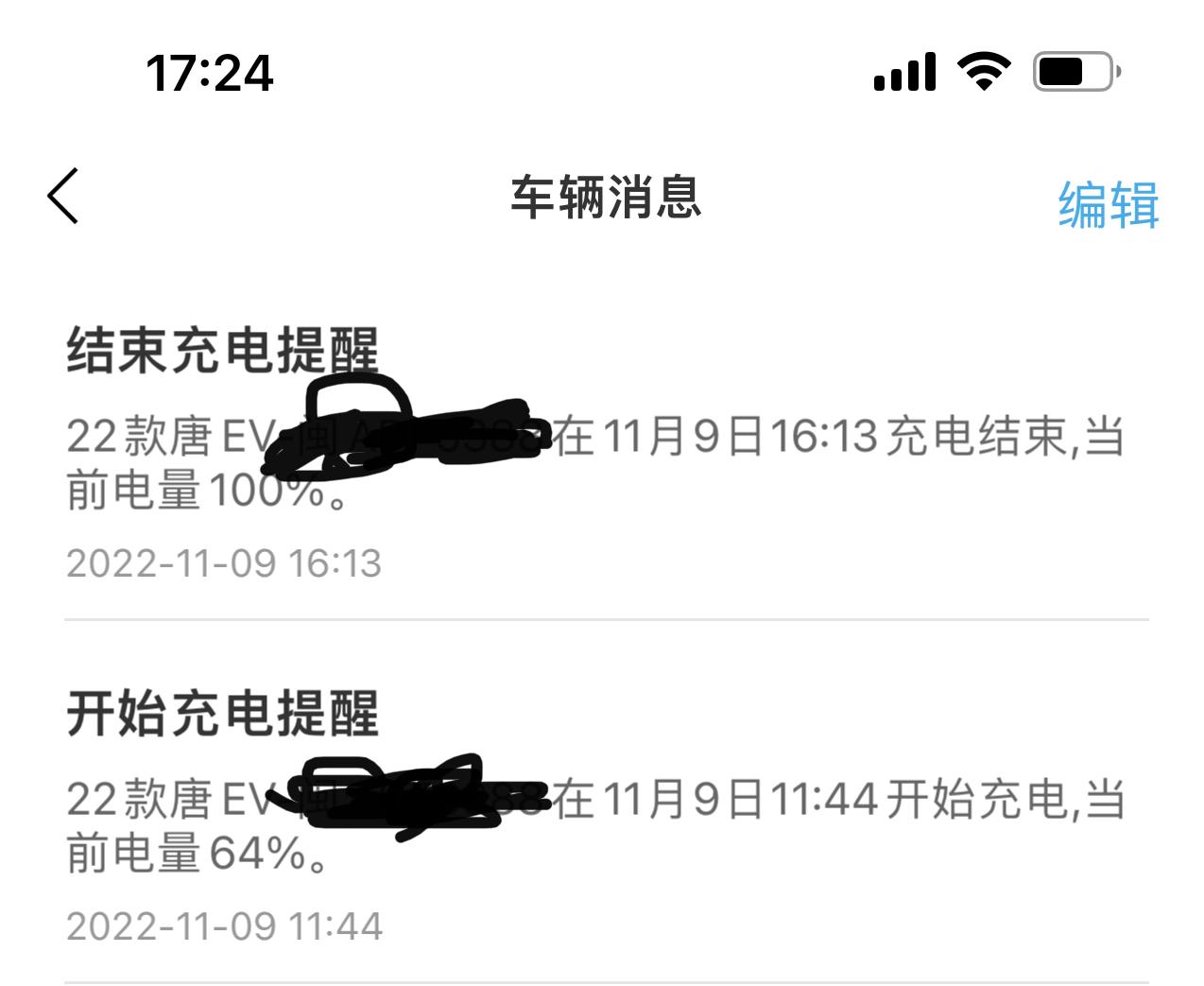 比亚迪唐EV 新款比亚迪唐ev730版本电量问题。车子剩余电量64%去充电，正常冲满需要108×0.36=38.88，我
