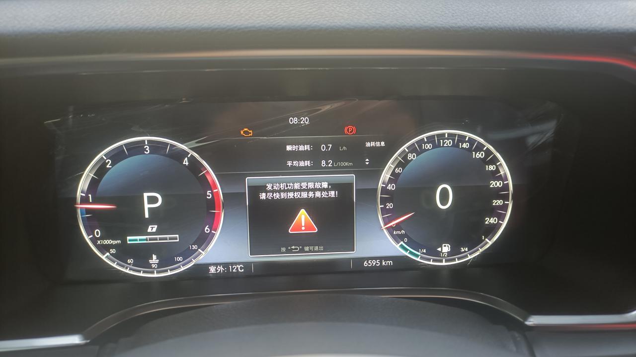 北京BJ40 买了半年的车，跑了6595公里，现在出现这个故障，给油也跑不动，大佬有什么好的解决方法