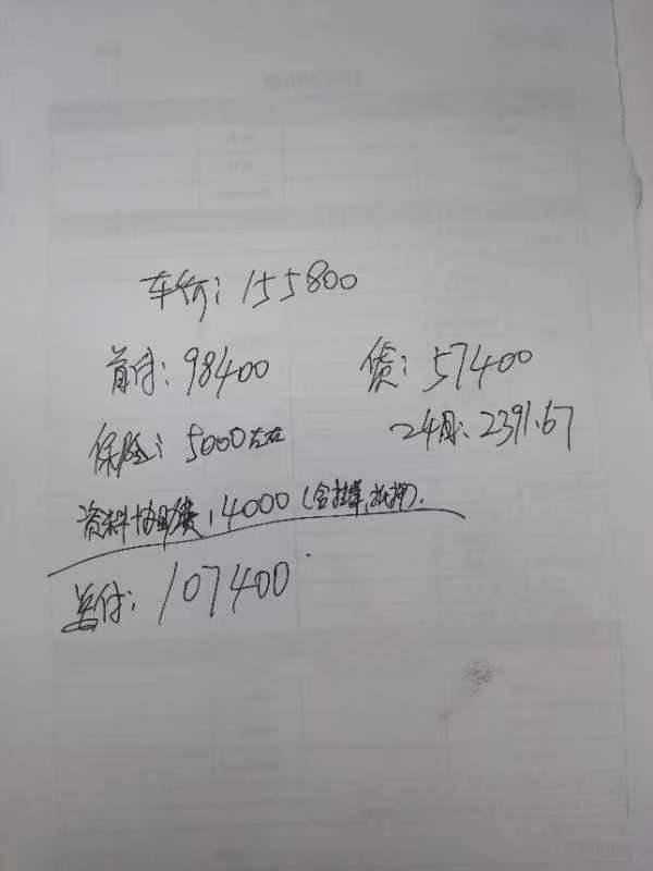 比亚迪宋Pro DM-i 各位大佬们，白色次顶配分期还是全款？因为是别的店打电话让提车，就送膜和脚垫。。。