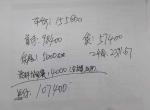 比亚迪宋Pro DM-i 各位大佬们，白色次顶配分期还是全款？因为是别的店打电话让提车，就送膜和脚垫。。。