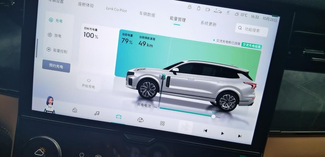 领克09 PHEV 各位车主，你们有遇到外面的慢充只能冲到80么？就是冲不满。还有大佬们你们怎么做到567个油的。。。。