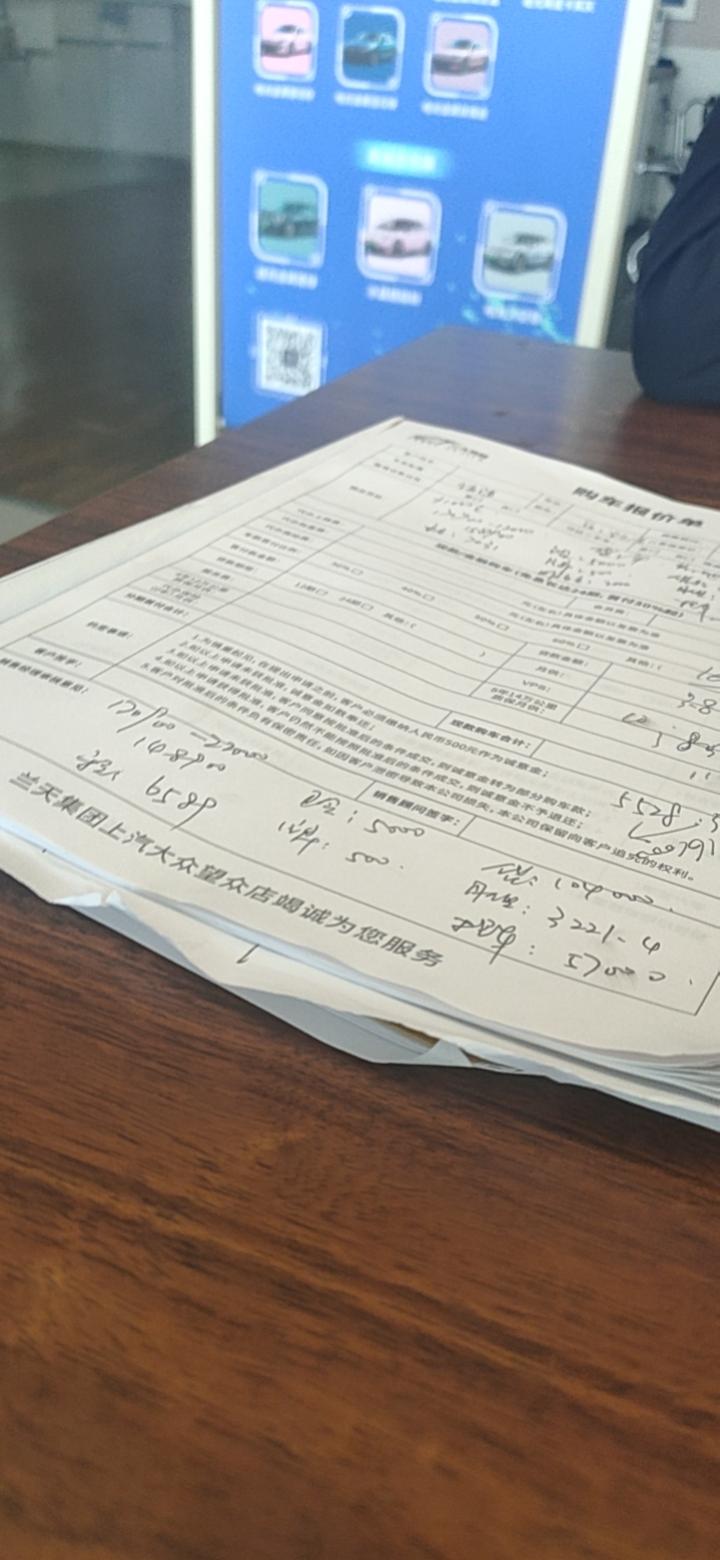 大众凌渡 各位车友们，麻烦帮我看一下，这个价格合适不，16.1酷辣版，白色，三年低息，首付57000，贷104000，定