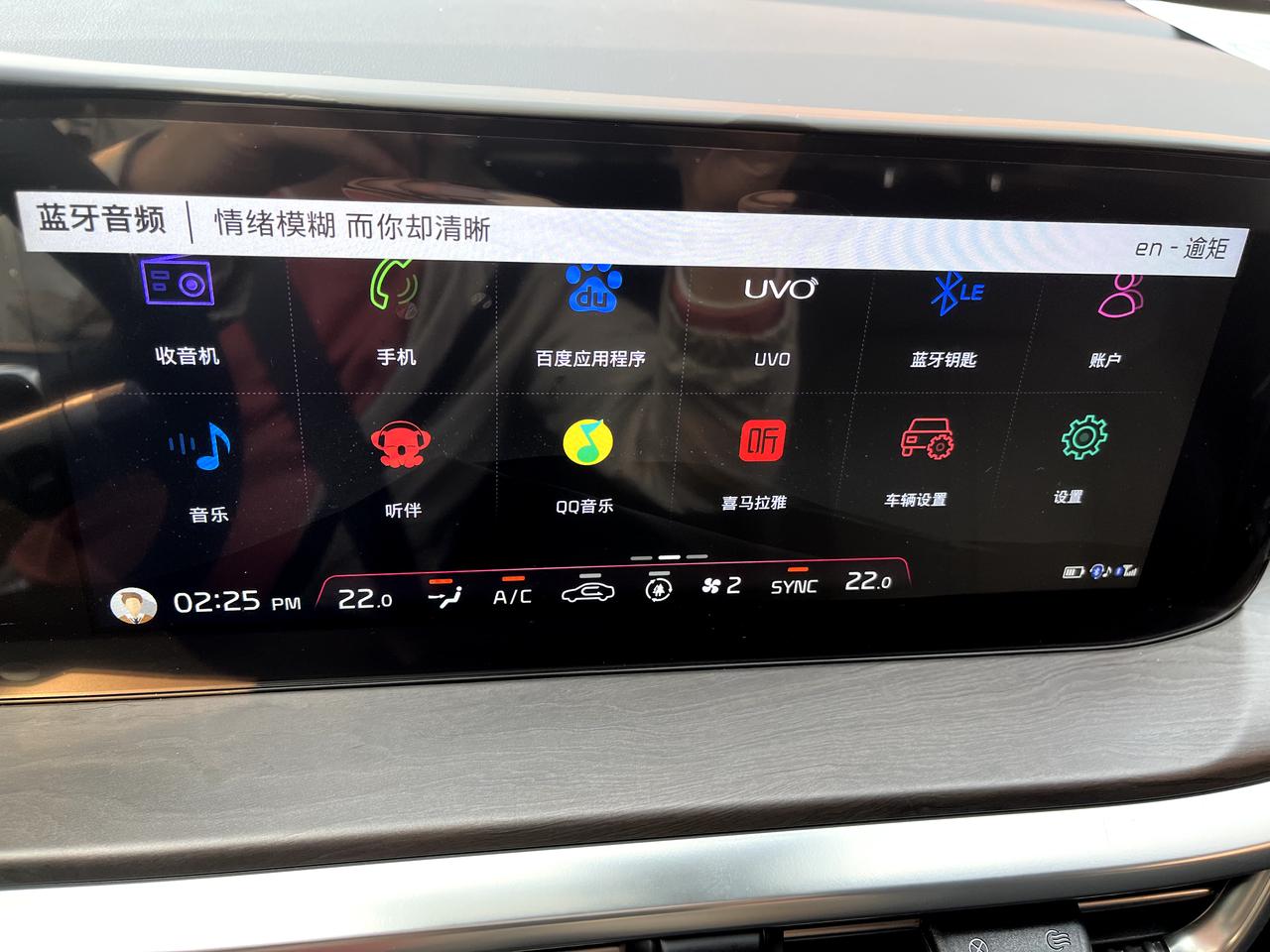 起亚K5 兄弟们这个字幕怎么关？太烦人了