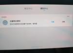 名爵MG MULAN 咨询一下流量问题。今天车机收到流量不足的提醒通知问一下，听音乐的娱乐流量每月会赠送吗？谢谢你的解答