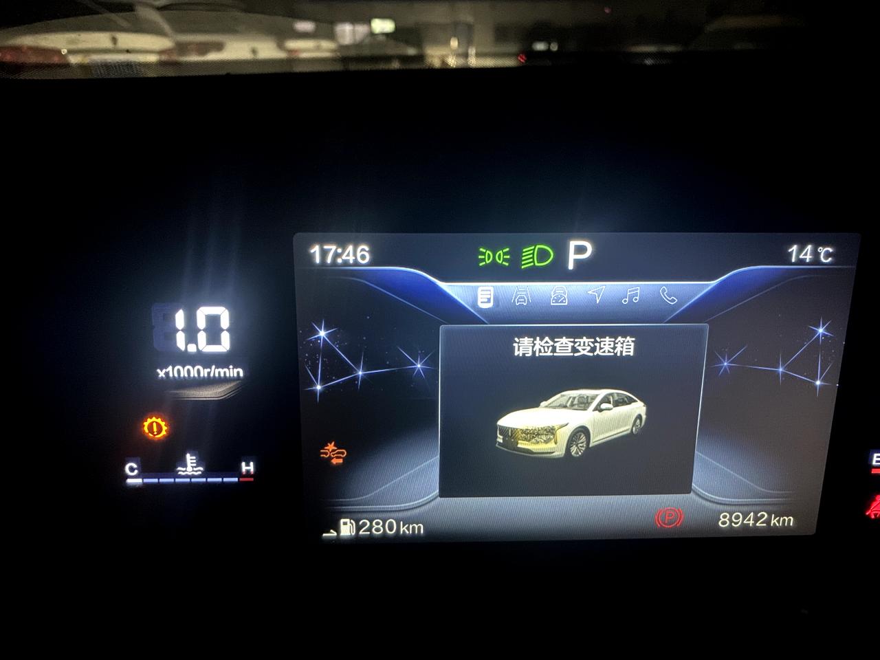 奔腾B70 为什么启动显示检查变速箱 然后熄火过会再启动就消失了