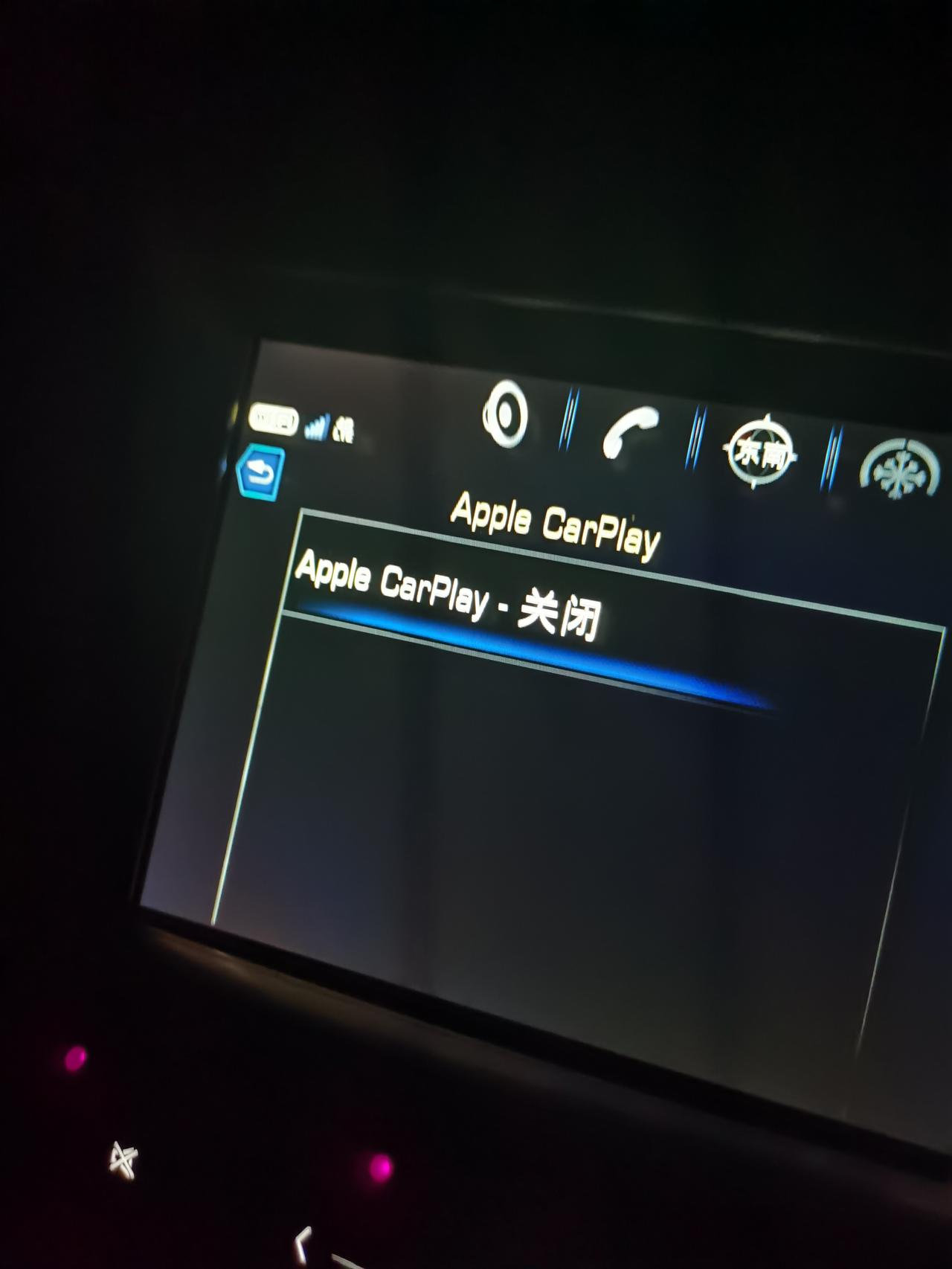 凯迪拉克XT5 多媒体上的Apple Carplay跟An droid auro怎么连接手机，需要在手机上下载软件吗？