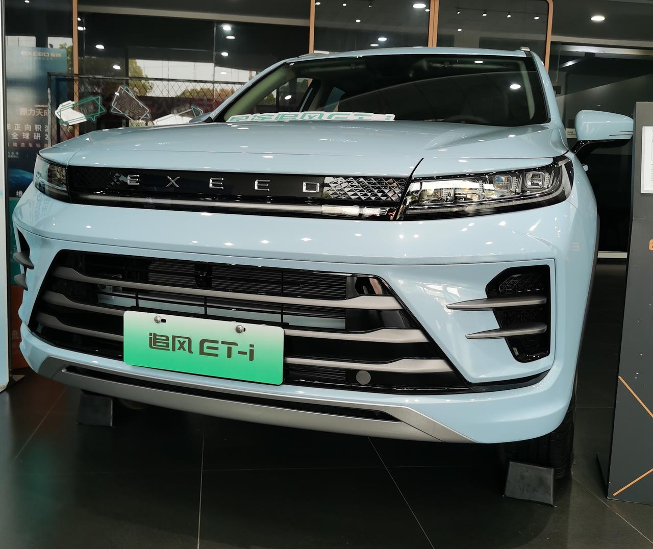星途追风ET-i 乘风版162800折扣下来落地12.9万怎么样？