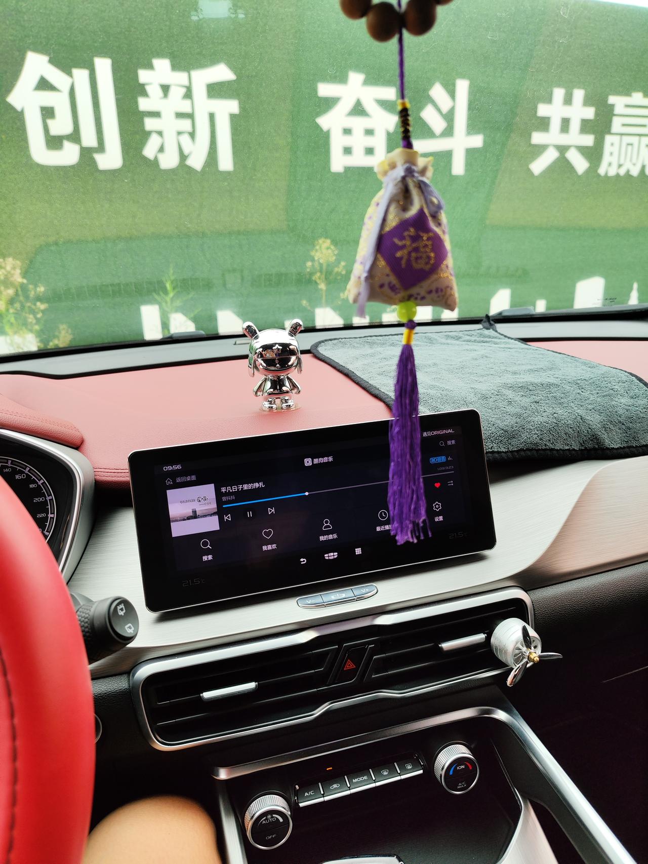 吉利缤越 20款骑士有没有人换车机？大概多少钱？主要想升级高德地图，安装第三方软件