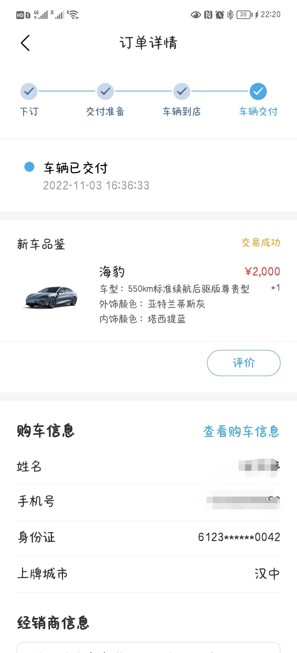 比亚迪海豹 刚提车三天，雨刮器声音很大，有没有同款？