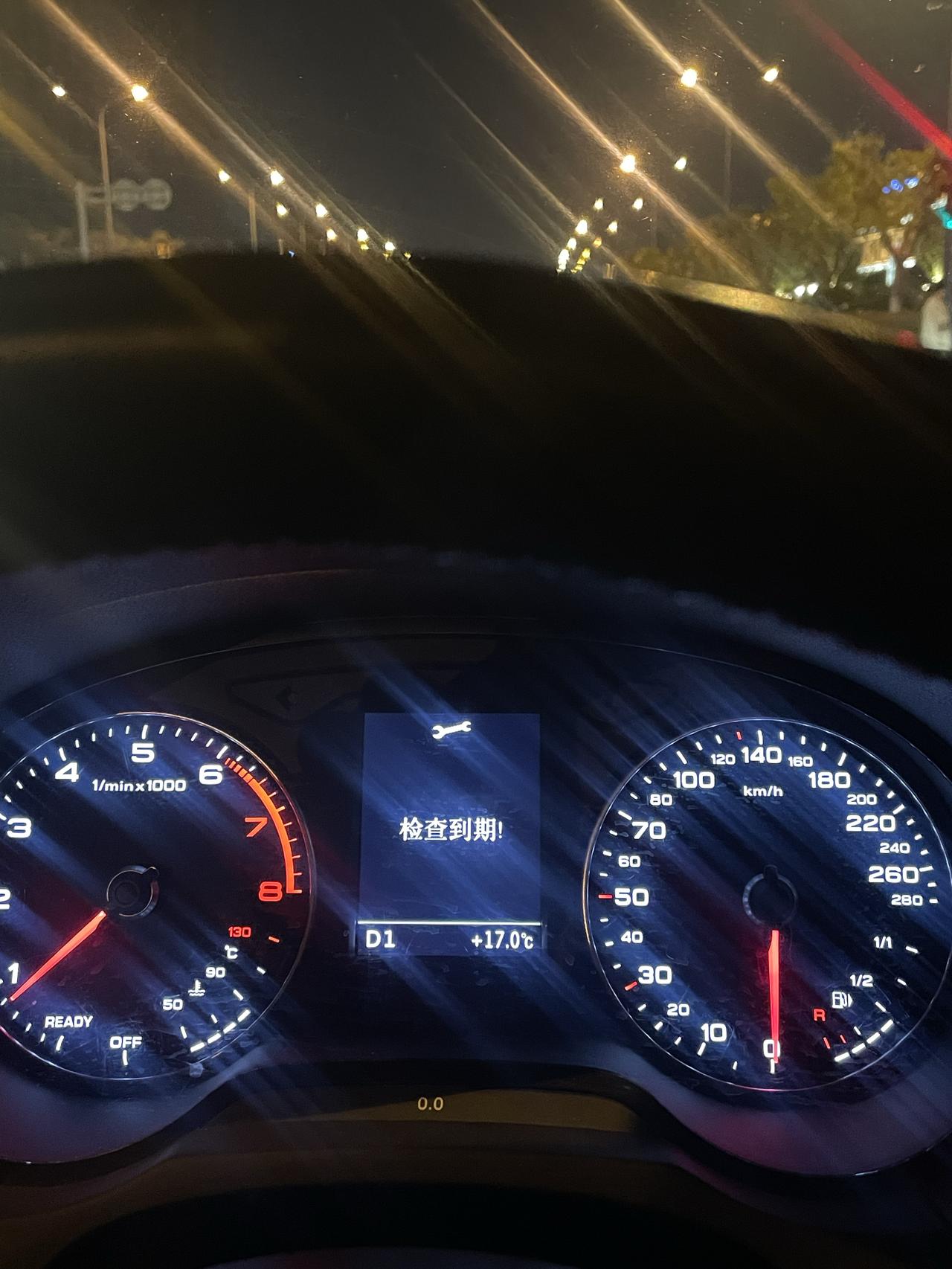 奥迪A3 这玩意怎么清除？请问