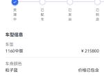 哪吒哪吒S 请问各位买哪咤S的车友，你们的销售都说一点赠品都没有吗？？没有遮阳帘不怕热吗？车友群拉拉我