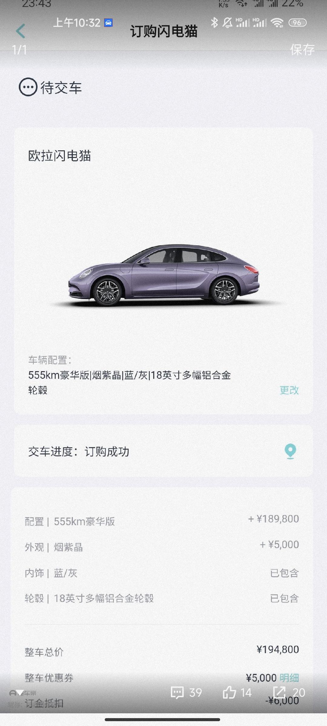 几何几何M6 看看隔壁的欧拉，价格好香啊~17.78四轮独立悬架，无边框车门，双层夹胶玻璃，更好的辅助驾驶，主副驾驶电动