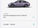 几何几何M6 看看隔壁的欧拉，价格好香啊~17.78四轮独立悬架，无边框车门，双层夹胶玻璃，更好的辅助驾驶，主副驾驶电动