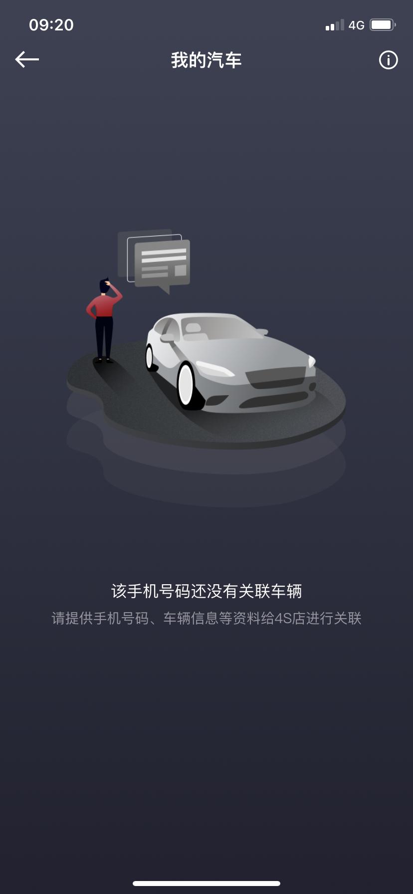 吉利星越L 这个怎么弄啊大佬们