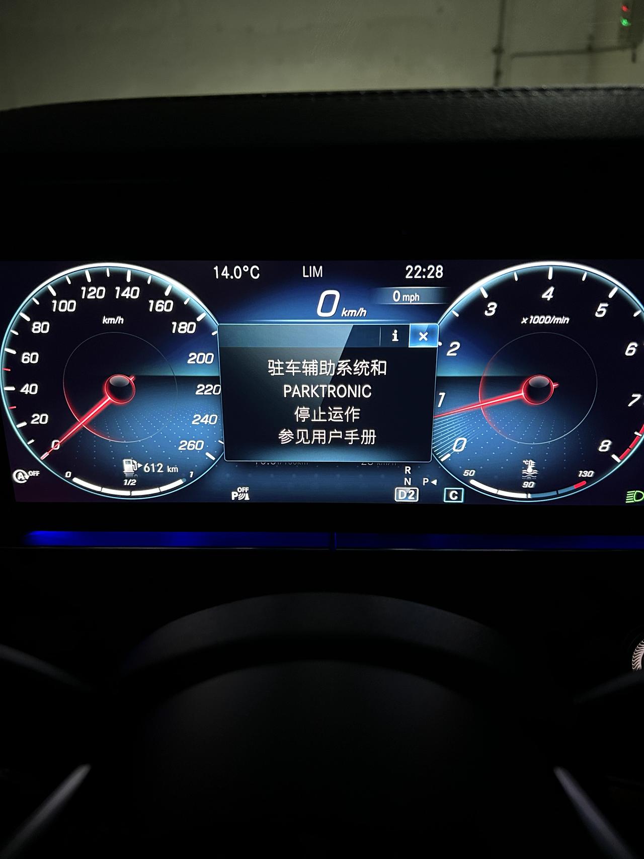 奔驰E级 新车400km，今天走着走着出来这个玩意，倒车没有影像了，这是咋回事？