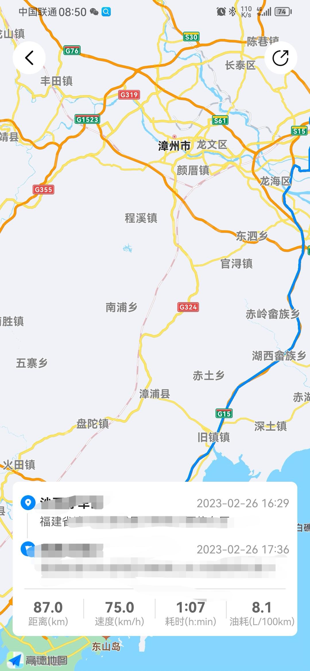 吉利星越L 不懂就问，为啥跑高速的油耗哎跑市区的多。
