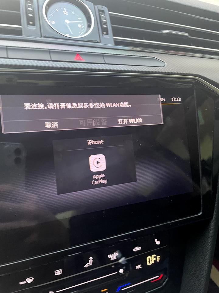 大众迈腾 求助，有谁知道这怎么解决吗？突然连不上carplay了